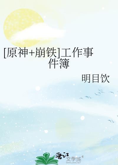 原神崩铁最容易打的怪