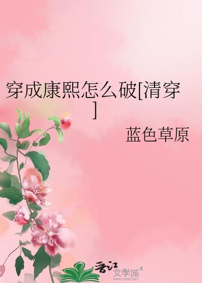 原神打出be结局的我陷入了修罗场免费