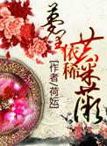 梦里依稀造一个句子