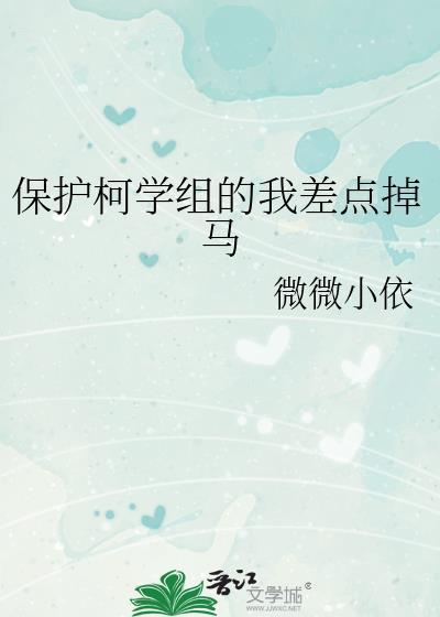 王妃总是想和离