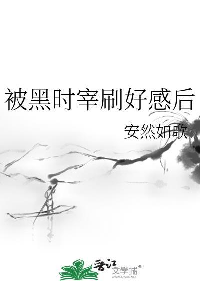 少年热血玄幻漫画