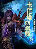 卡尔斯鲁厄改