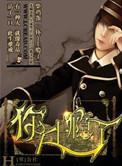 你呀上瘾了有声书