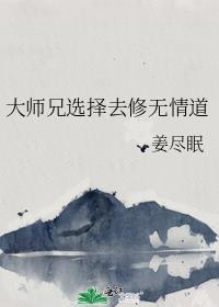 黑莲花男主自我攻略