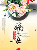 嫡长女她又美又飒免费