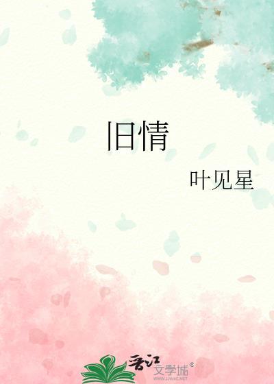 我是时间的新欢