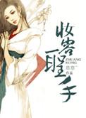 容妆师
