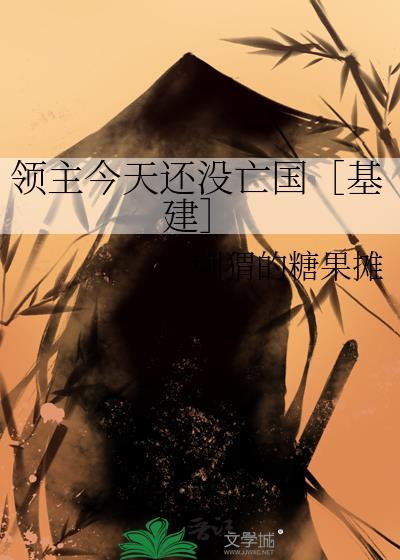 领主 today全图鉴了吗介绍