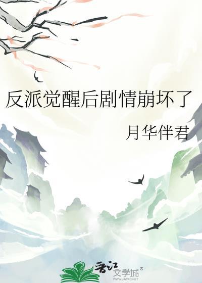 重生后嫁给豪门老男人by有争百度txt