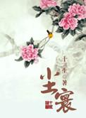 风送松涛穿古涧