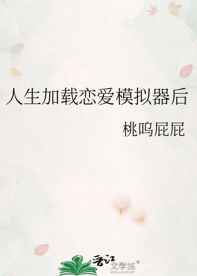 撞了大佬车后青竹酒免费阅