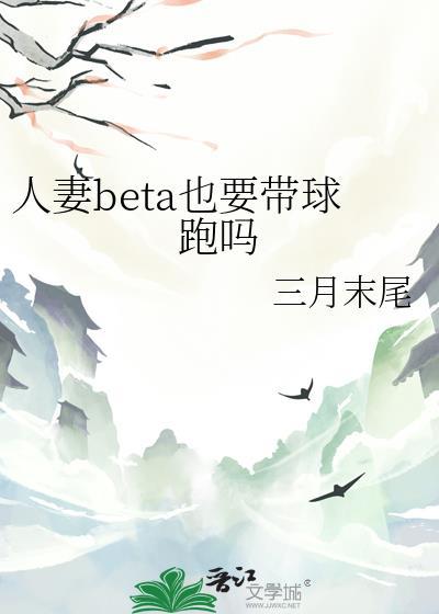 人妻未甜海