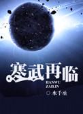 寒武再临车车汇总