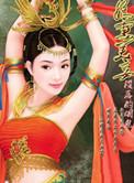 娇妻美妾是