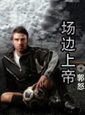 场是什么意思