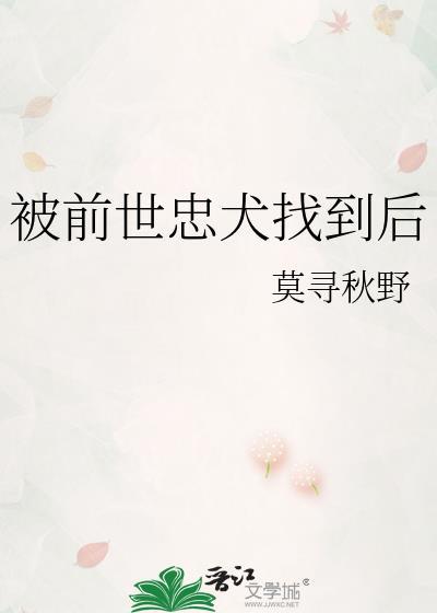 权杖虐吗