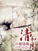 就算一口吃掉