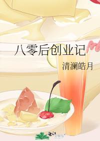 穿回九零全家下岗前525