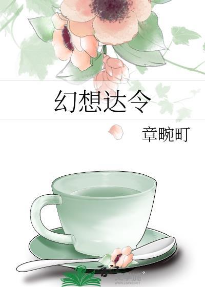 万春街属于什么街道