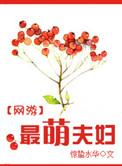 网游之萌女王