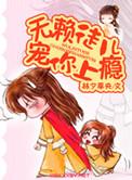 无赖by