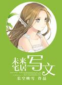未来住宅的样子