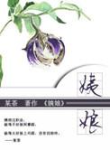 姨娘是妈妈的妹妹吗