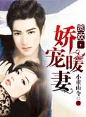 贪欢全文阅读完整版