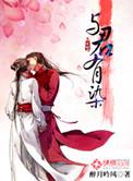 与君有缘