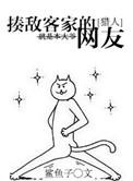 猎人-揍敌客家的六小姐的单行本册数是