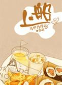 上船客船游船铁船怎样填空