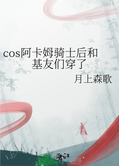你比akm还难压番外