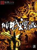 倾城宝贝 团购