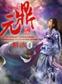 元鼎证券收评a股财报季投票日