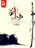 剑仙武帝李安