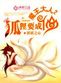 魔王大人的求婚动漫