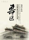 兽医专业大专院校