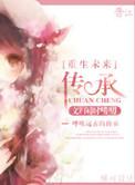 重生未来之致富免费阅读