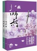 凤鸣九霄服务是意思