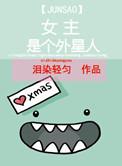 女主非常霸气酷飒的