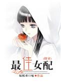 最佳女配白玉兰