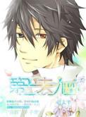 第一夫人在线阅读全文