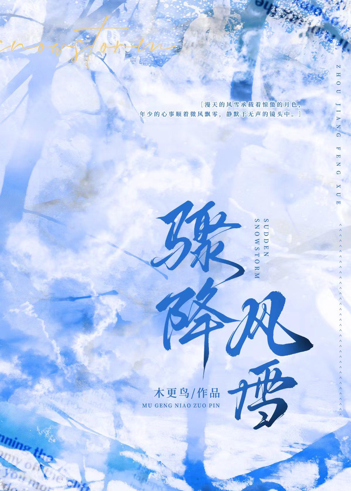 有生之年终不能幸免的意思