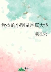 穿到民国当名媛全文免费阅读