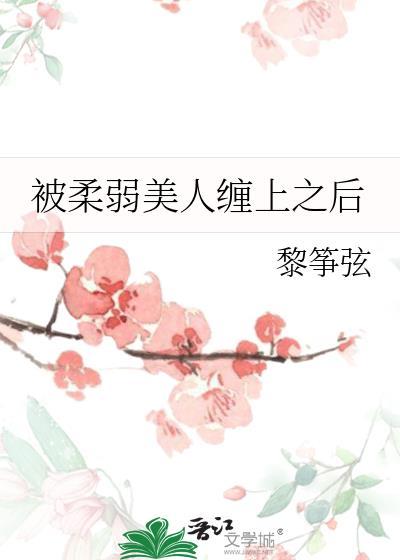 沙雕在贵族学院整顿风气