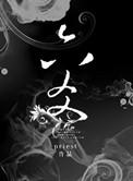 六爻在线排盘元亨利贞免费