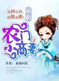 空间之农家小农女