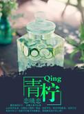 青柠免费观看高清视频电视剧西瓜