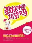退货可以点确认收货吗