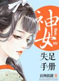神女f